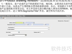 PSI产品图纸版本说明