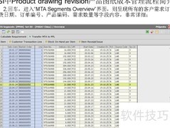 PSI产品图纸版本说明