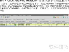 PSI产品图纸版本说明