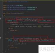 IntelliJ IDEA PSI自定义方法
