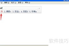 华的繁体字写法