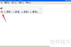 华的繁体字写法