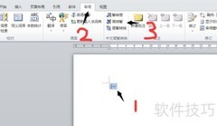 小的繁体字写法