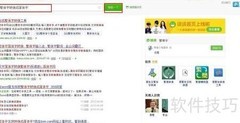 繁体转简体：快速转换方法