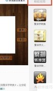 繁体字转简体字方法