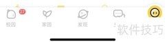 掌通商城订单管理