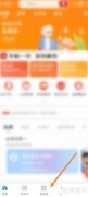 赣服通代领赣通码指南