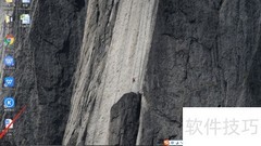 Windows 10彻底卸载软件方法