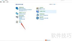 Windows 10彻底卸载软件方法