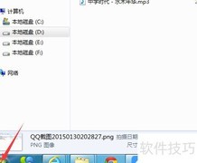 Windows应用卸载方法