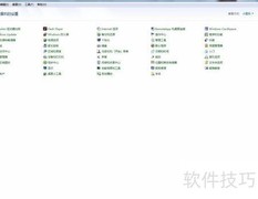 Windows 7如何卸载软件