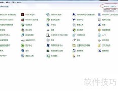 Windows 7如何卸载软件