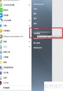 Windows软件正确卸载方法