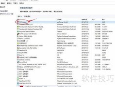 Windows卸载PDFCreator图解