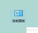 Windows卸载软件的几种方法
