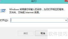 Windows自带卸载软件方法