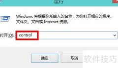 Windows自带卸载软件方法