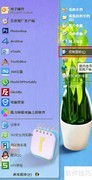 Windows XP卸载软件方法