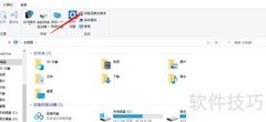 Windows卸载软件的简便方法