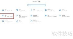 Windows控制面板卸载软件方法