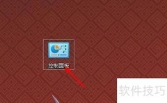 Win11卸载软件的几种方法