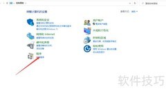 Windows卸载软件的几种方法