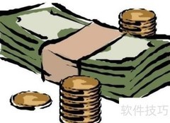 财务造假识别技巧