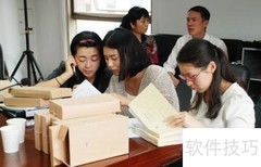 财务尽职调查实操指南