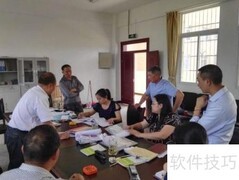 财务尽职调查实操指南