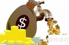 财务造假识别技巧