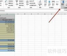 Excel财务利润表中英文互译