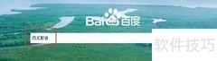 西瓜影音下载方法