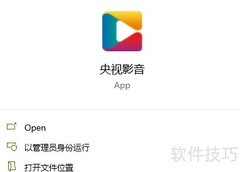 央视影音视频下载方法