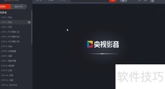 央视影音视频下载方法