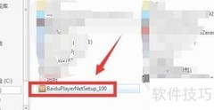 百度影音4下载方法