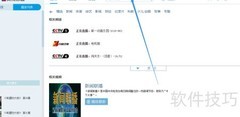 央视影音视频下载方法