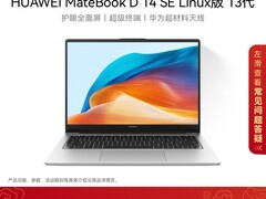 华为MateBook D 14 SE 2024笔记本3699元