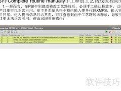 PSI中手动释放工艺路线