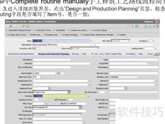 PSI中手动释放工艺路线