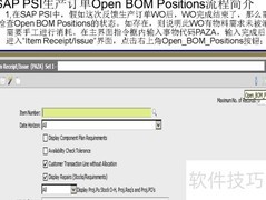 SAP PSI WO搁置BOM处理