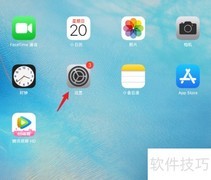 iPad型号查询方法