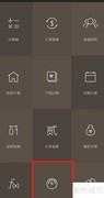 胎压单位PSI与BAR换算
