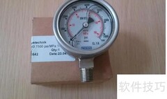 1 psi等于多少公斤力/平方厘米