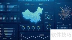 智慧招商大数据平台方案