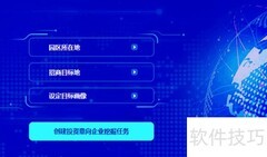 大数据智能招商提效秘诀