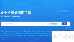 大数据智能招商提效秘诀