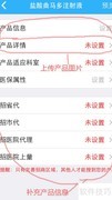 巧用工具提升医药招商曝光