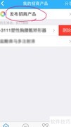 巧用工具提升医药招商曝光