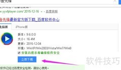 影音先锋下载电影存储位置