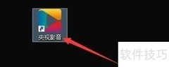 央视影音视频下载方法